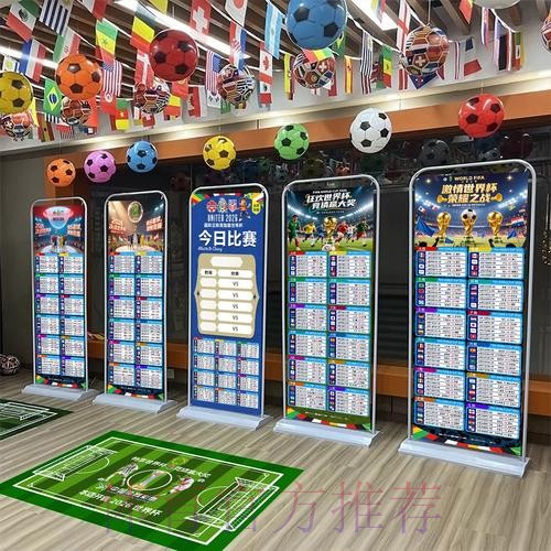 2026世界杯直播完整版观看指南官网入口